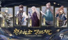 花亦山心之月最新爆料,揭秘剧情新进展，神秘角色引热议